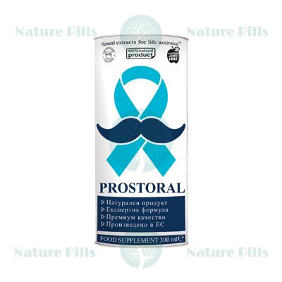 Сироп Prostoral